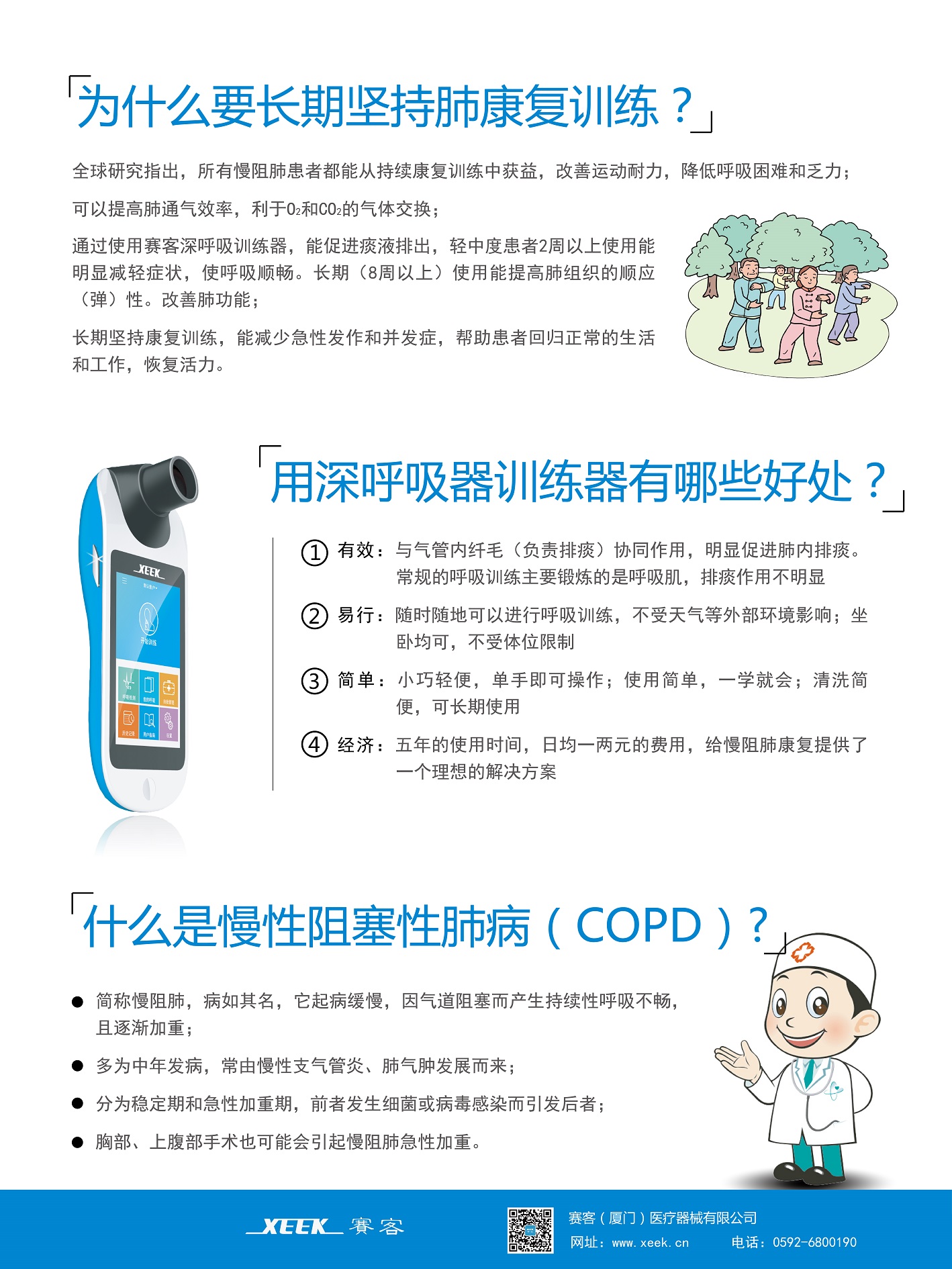 &#24320;&#20803;&#32593;&#39029;&#29256;&#95;&#24320;&#20803;&#40;&#20013;&#22269;&#41;