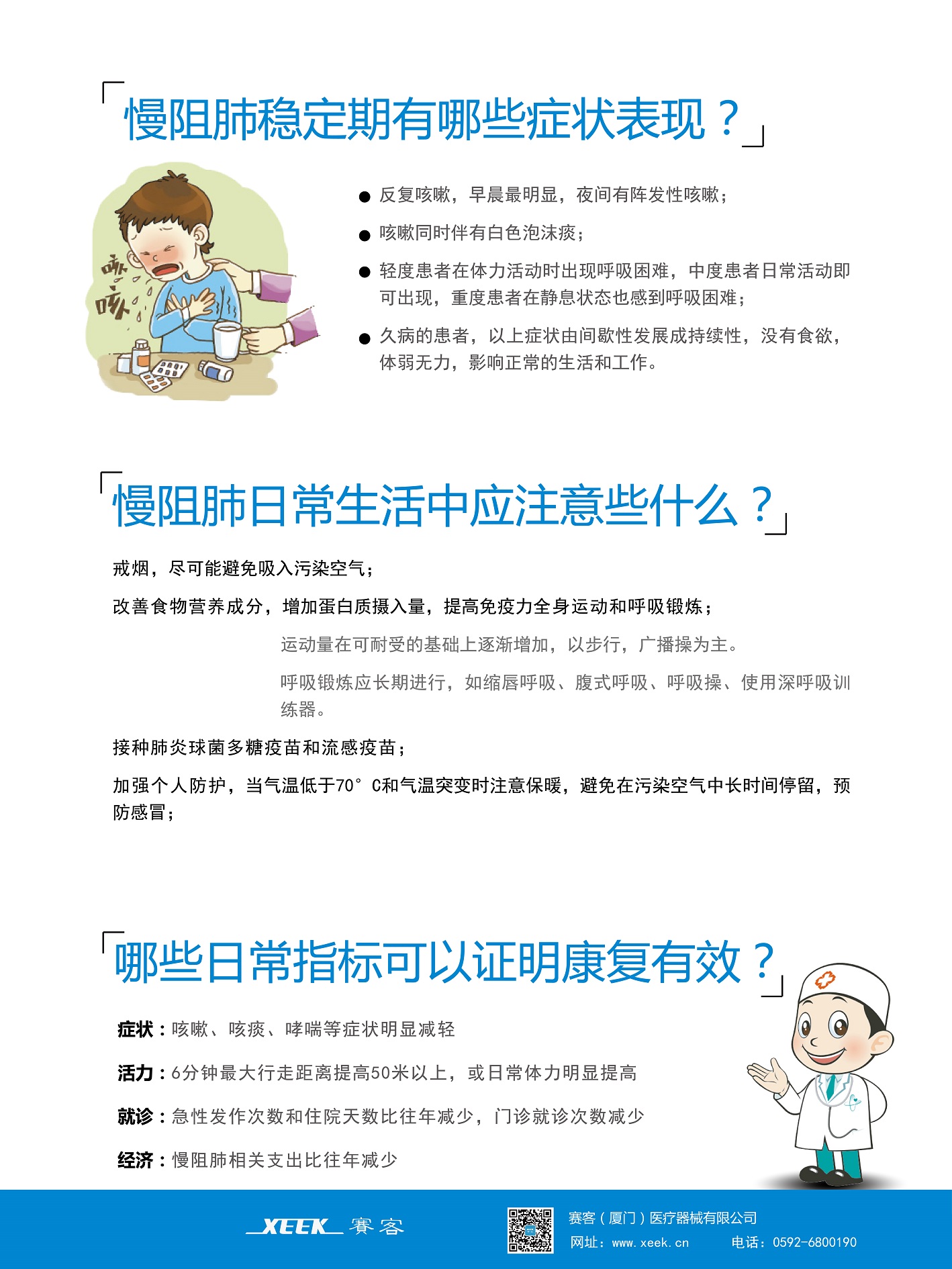 &#24320;&#20803;&#32593;&#39029;&#29256;&#95;&#24320;&#20803;&#40;&#20013;&#22269;&#41;