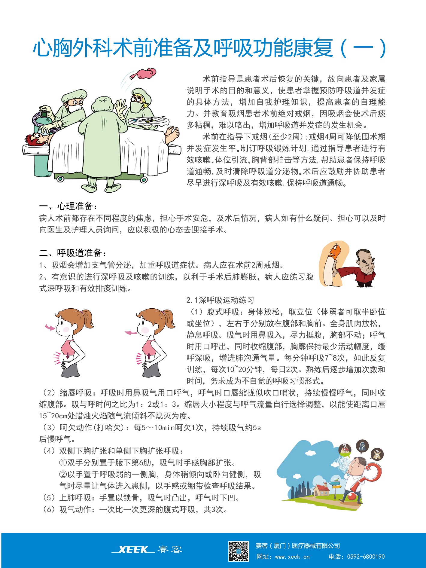 &#24320;&#20803;&#32593;&#39029;&#29256;&#95;&#24320;&#20803;&#40;&#20013;&#22269;&#41;