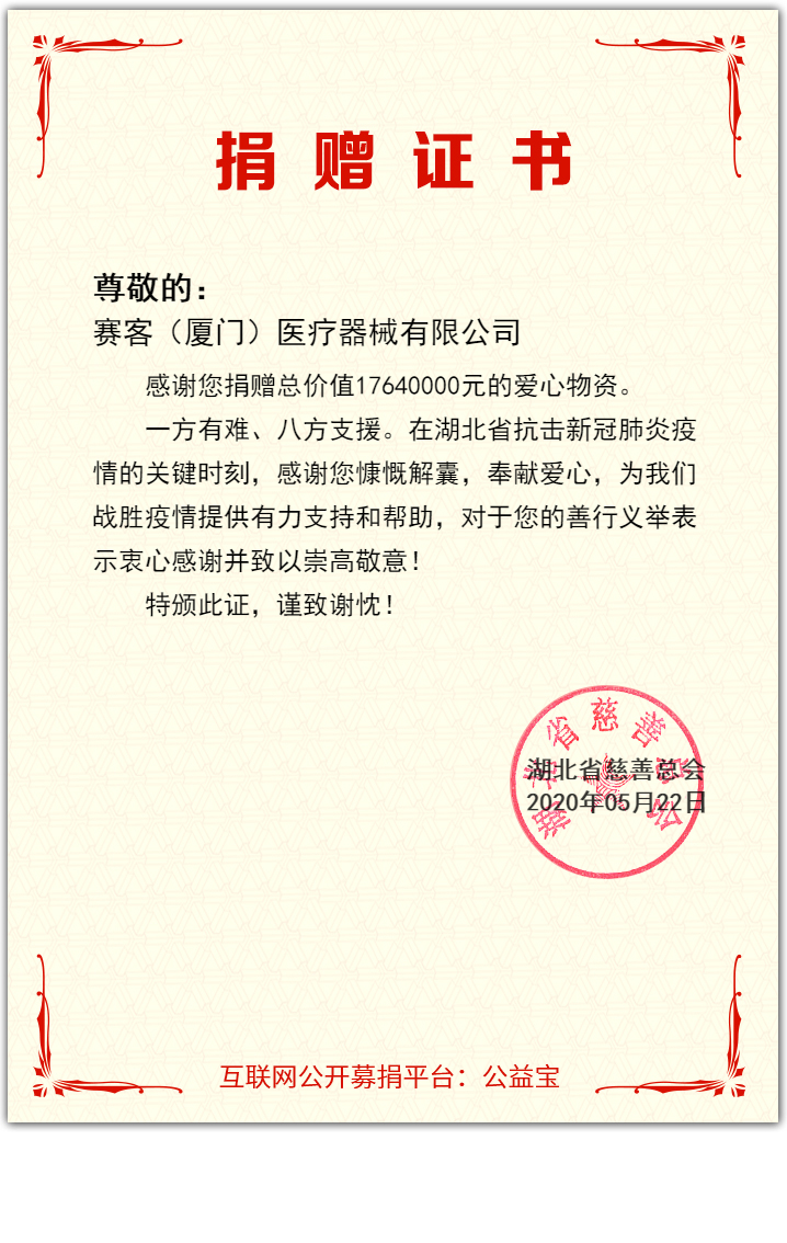 &#24320;&#20803;&#32593;&#39029;&#29256;&#95;&#24320;&#20803;&#40;&#20013;&#22269;&#41;
