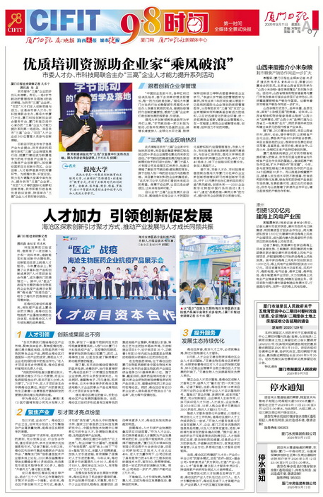 &#24320;&#20803;&#32593;&#39029;&#29256;&#95;&#24320;&#20803;&#40;&#20013;&#22269;&#41;