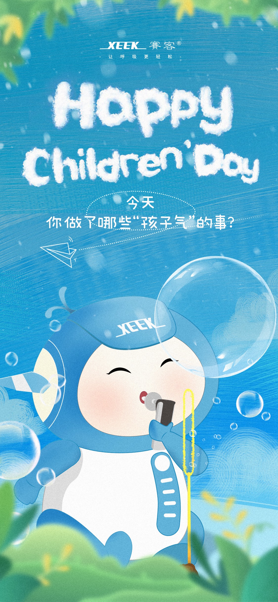 &#24320;&#20803;&#32593;&#39029;&#29256;&#95;&#24320;&#20803;&#40;&#20013;&#22269;&#41;
