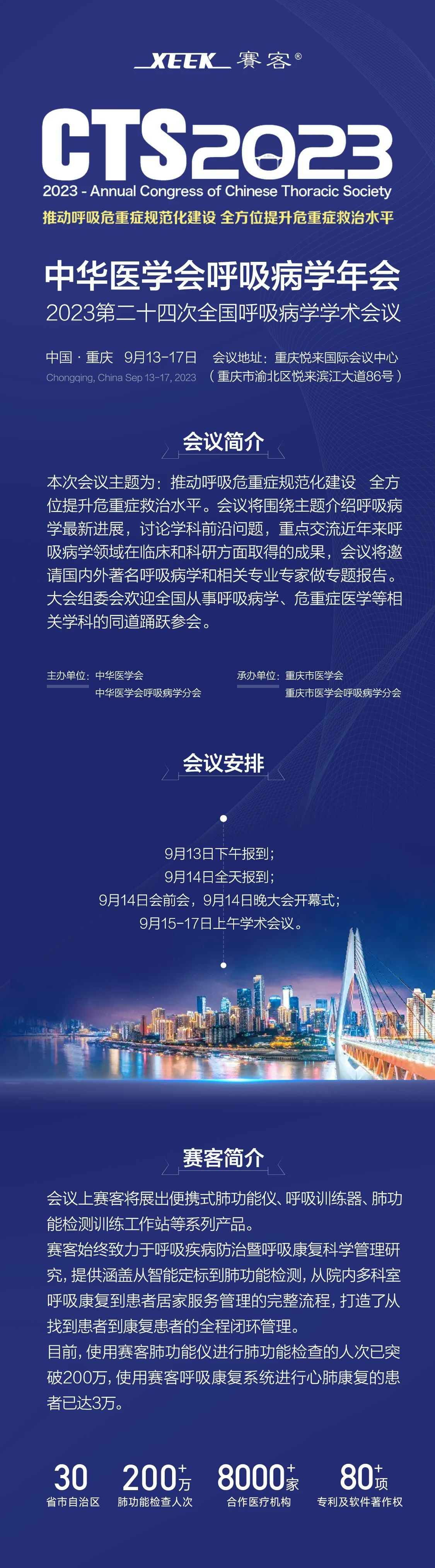 &#24320;&#20803;&#32593;&#39029;&#29256;&#95;&#24320;&#20803;&#40;&#20013;&#22269;&#41;