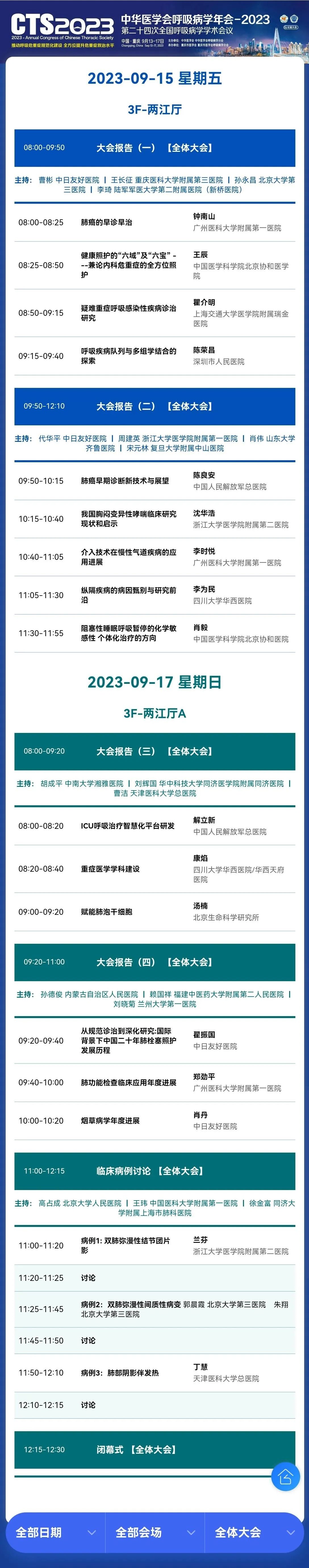 &#24320;&#20803;&#32593;&#39029;&#29256;&#95;&#24320;&#20803;&#40;&#20013;&#22269;&#41;