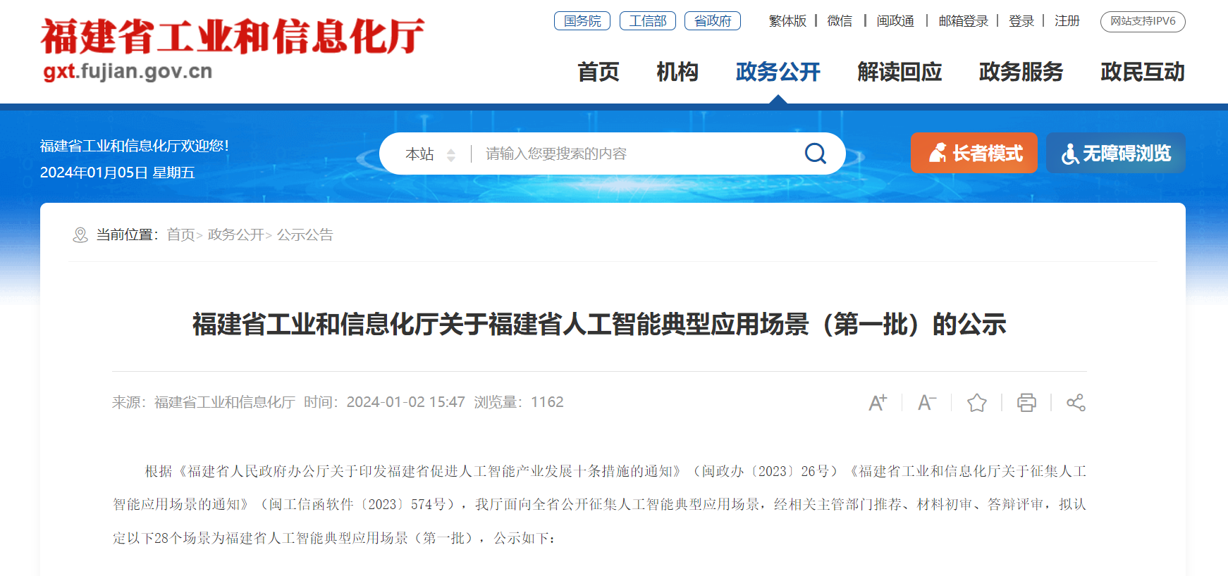 &#24320;&#20803;&#32593;&#39029;&#29256;&#95;&#24320;&#20803;&#40;&#20013;&#22269;&#41;