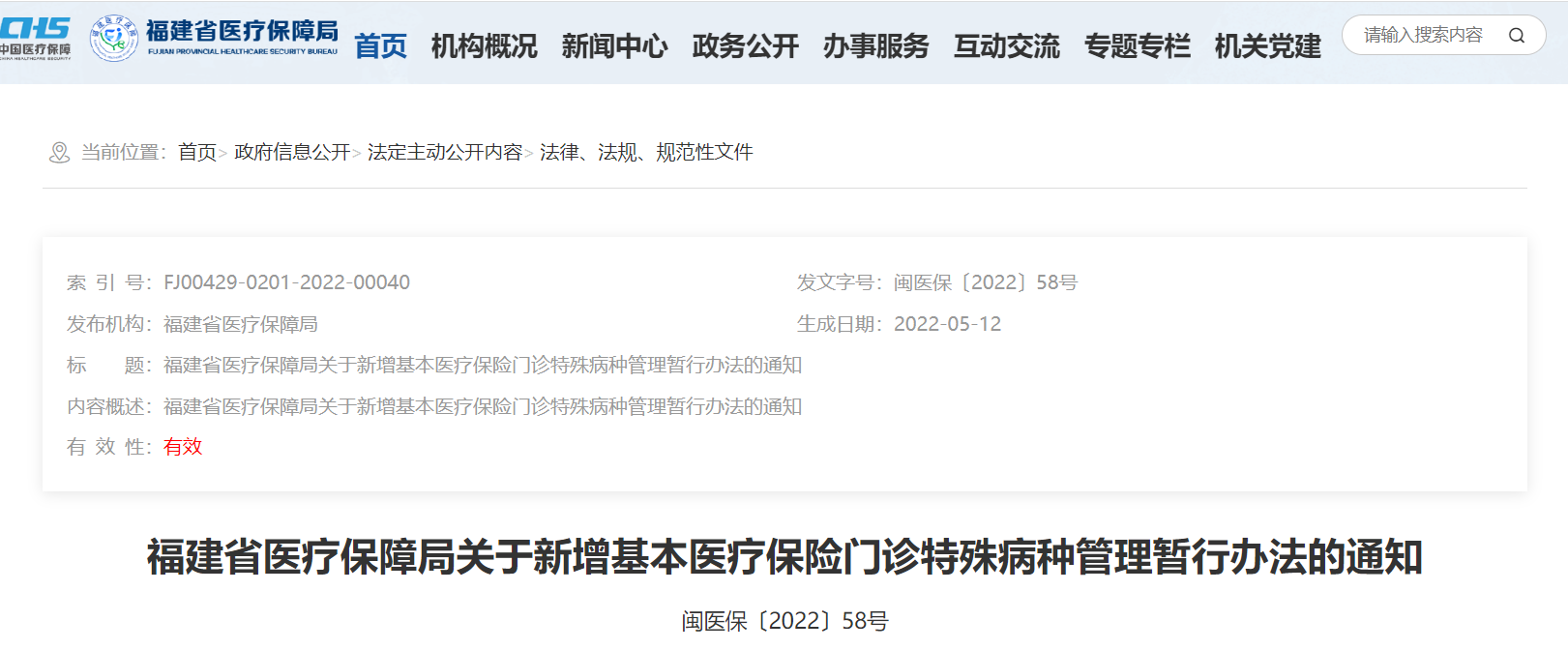 &#24320;&#20803;&#32593;&#39029;&#29256;&#95;&#24320;&#20803;&#40;&#20013;&#22269;&#41;