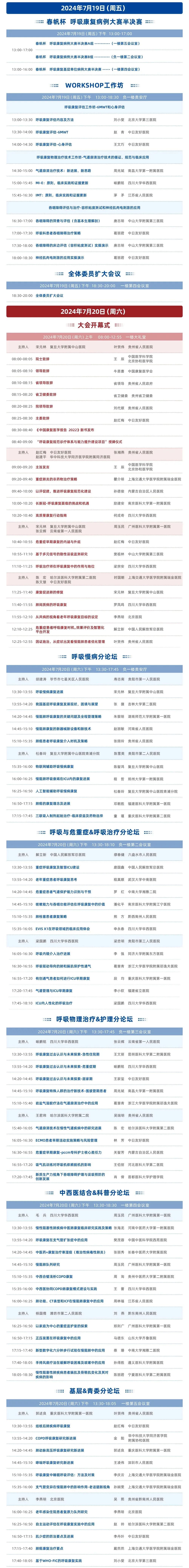 &#24320;&#20803;&#32593;&#39029;&#29256;&#95;&#24320;&#20803;&#40;&#20013;&#22269;&#41;